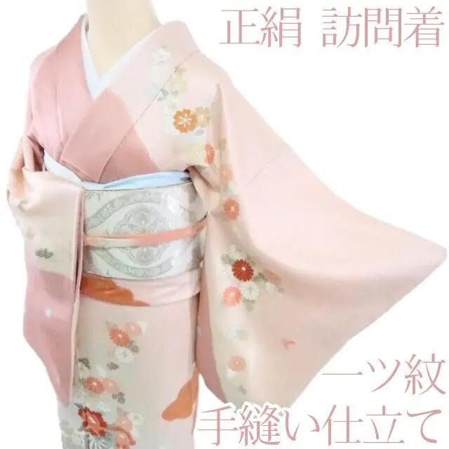 百華❀Y1520◇正絹 縫い一つ紋 手縫い仕立て 訪問着 着物 単品 - メルカリ