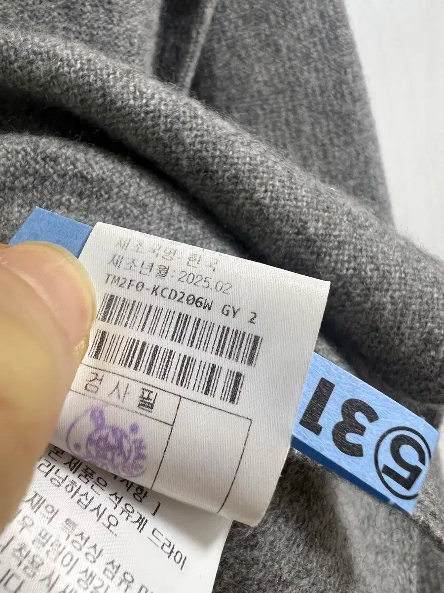 ブレンド ぺプラム