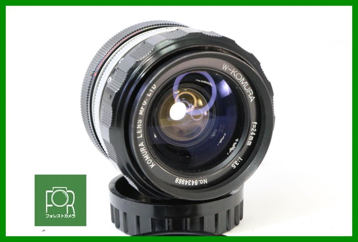 点検済 W KOMURA 24 mm F 3 5 ミノルタMD SRマウント AH 1034