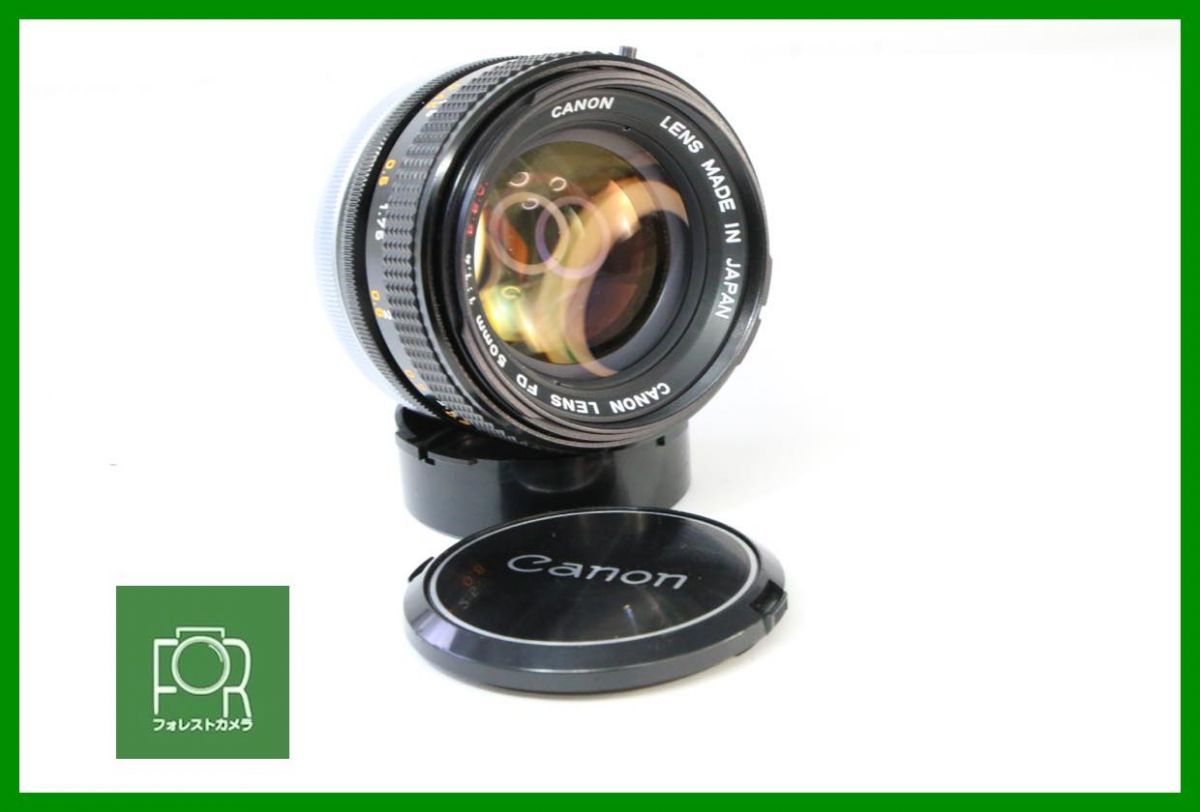点検済 Canon LENS FD 50mm F1.4 S.S.C. 絞り完動 前後キャップ付き 9833