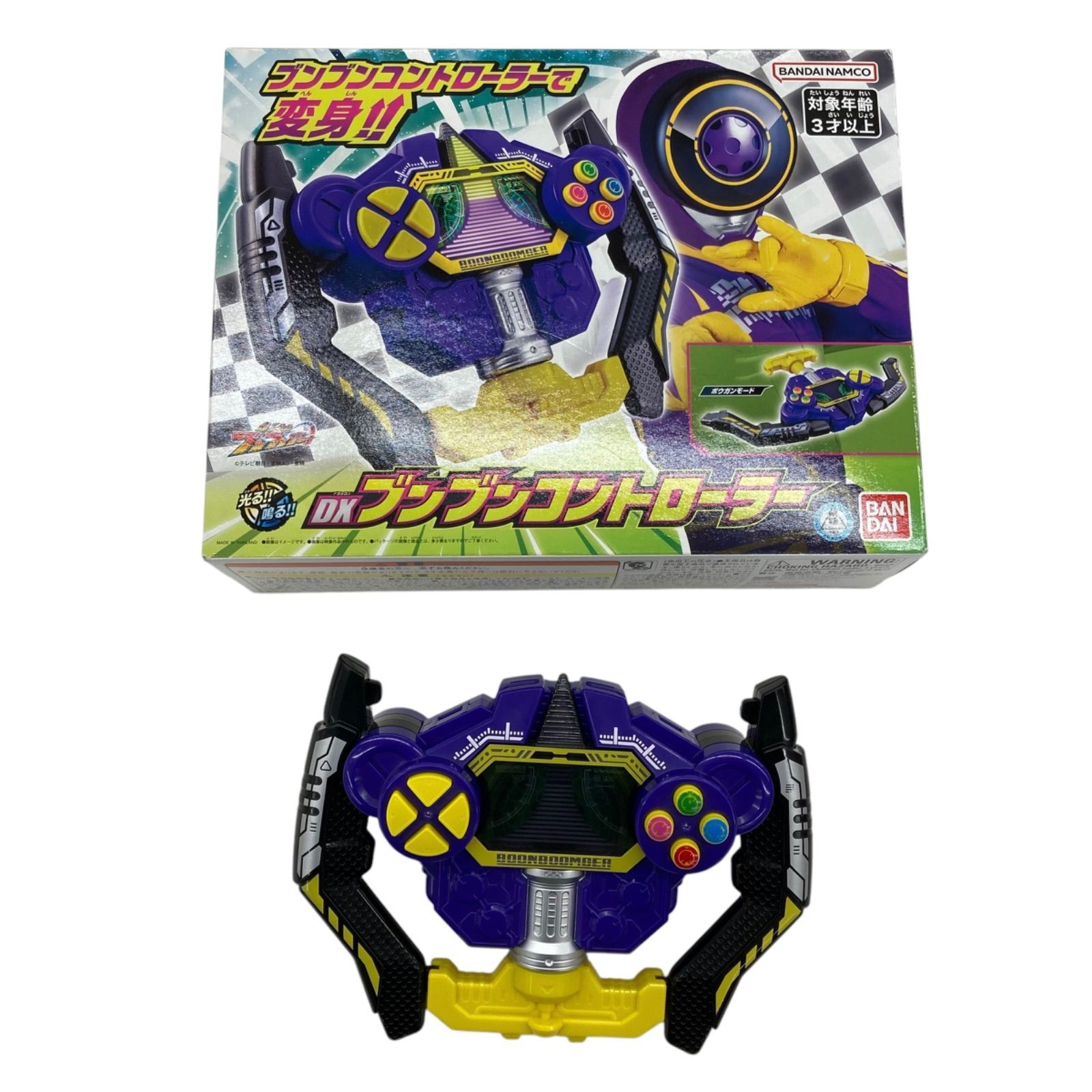 186000 現状品 BANDAI バンダイ 爆上戦隊ブンブンジャー 6点まとめ売り [250120HM270167] 186000 現状品 動作品☆BANDAI バンダイ 爆上戦隊ブンブンジャー 6点