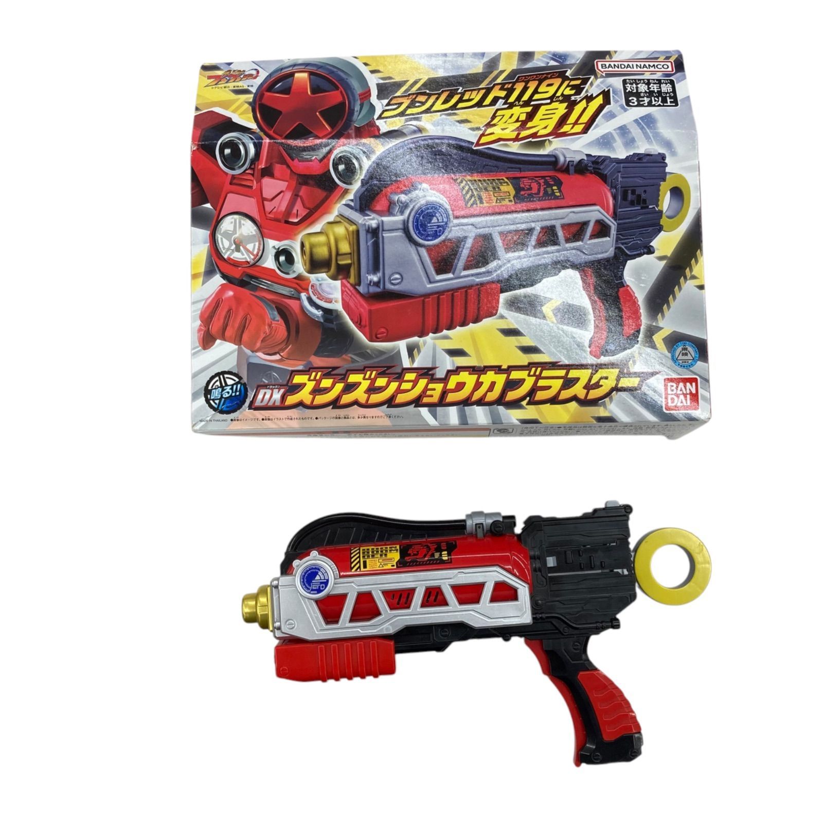 186000 現状品 動作品☆BANDAI バンダイ 爆上戦隊ブンブンジャー 6点 