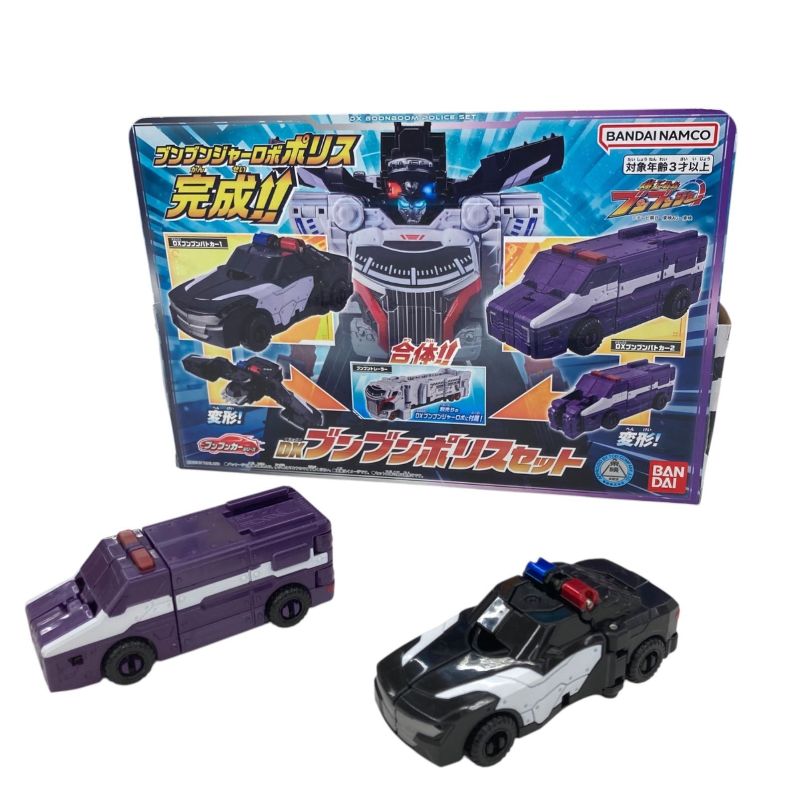 186000 現状品 動作品BANDAI バンダイ 爆上戦隊ブンブンジャー 6点 186000 現状品 動作品BANDAI バンダイ 爆上戦隊ブンブンジャー 6点
