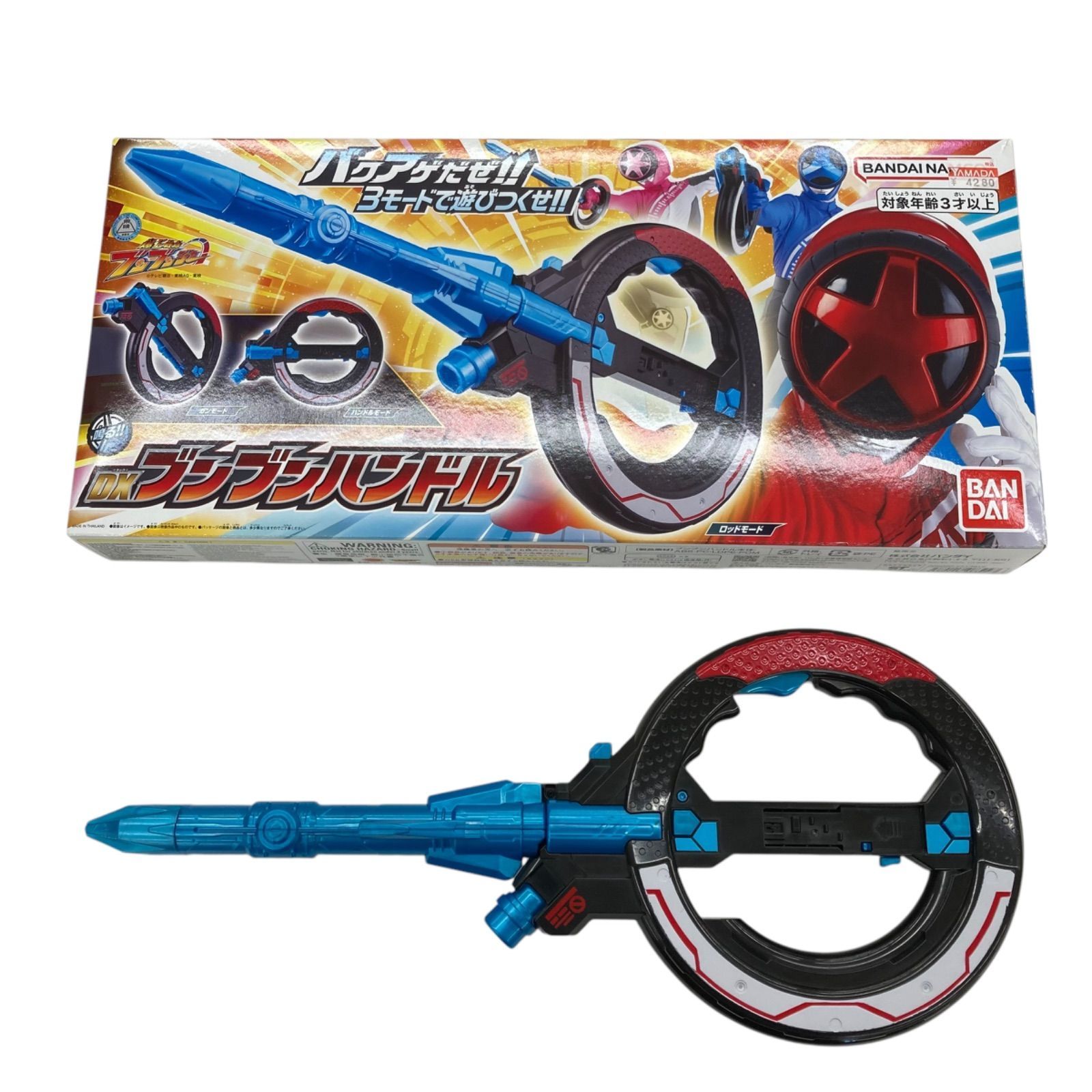 186000 現状品 BANDAI バンダイ 爆上戦隊ブンブンジャー 6点まとめ売り [250120HM270167] 186000 現状品 動作品☆BANDAI バンダイ 爆上戦隊ブンブンジャー 6点