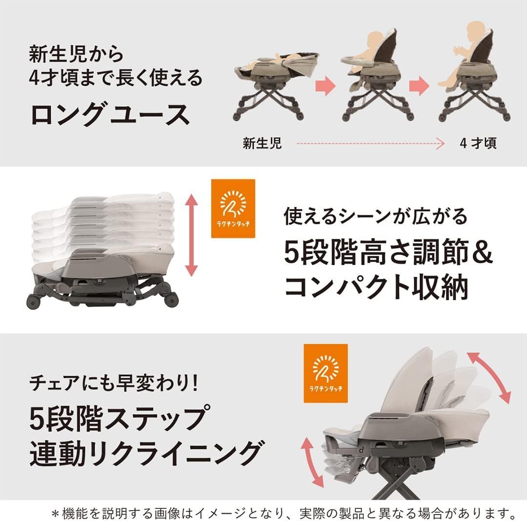 ＢＥＤｉLongスリープシェルEG