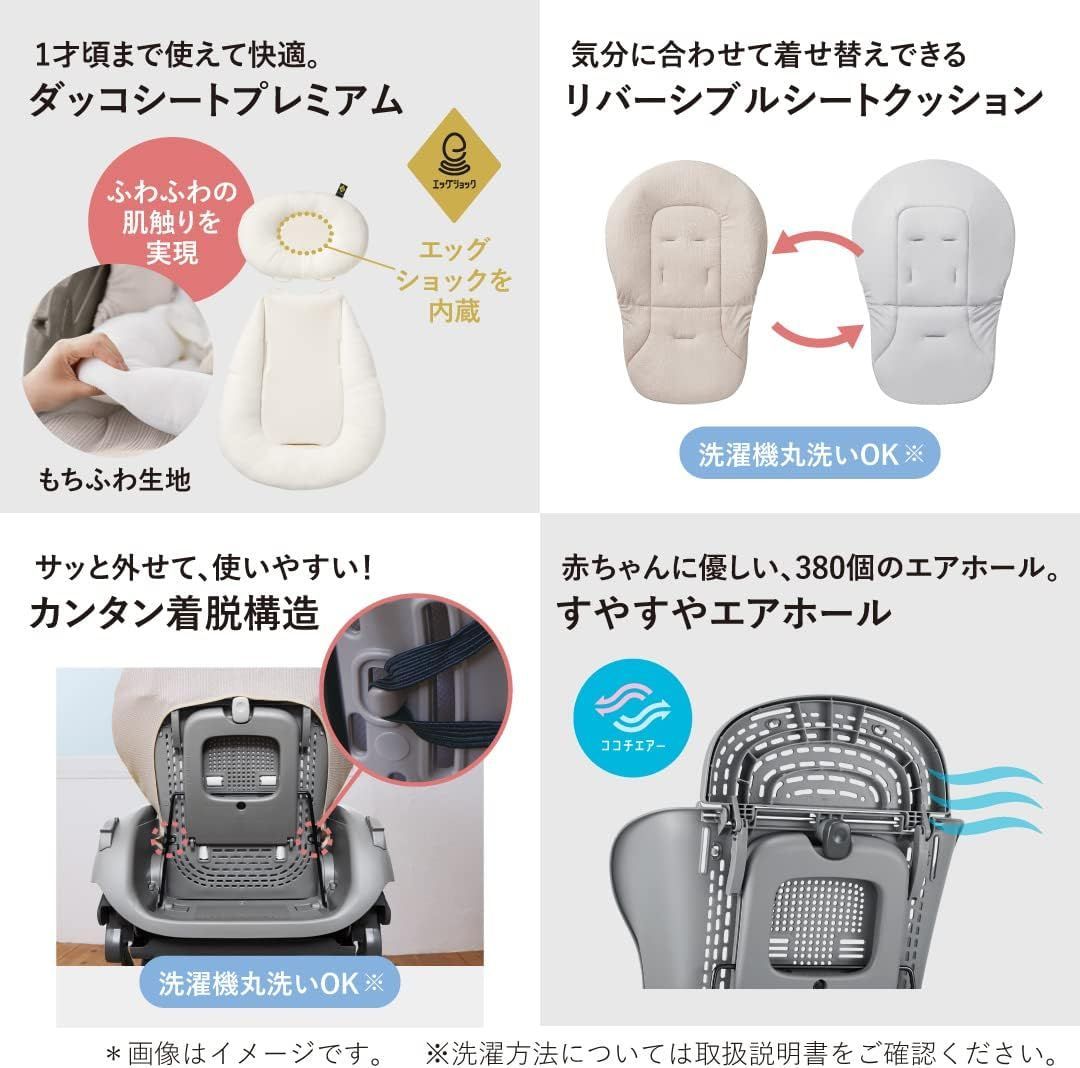 ミルキーベージュ 1台