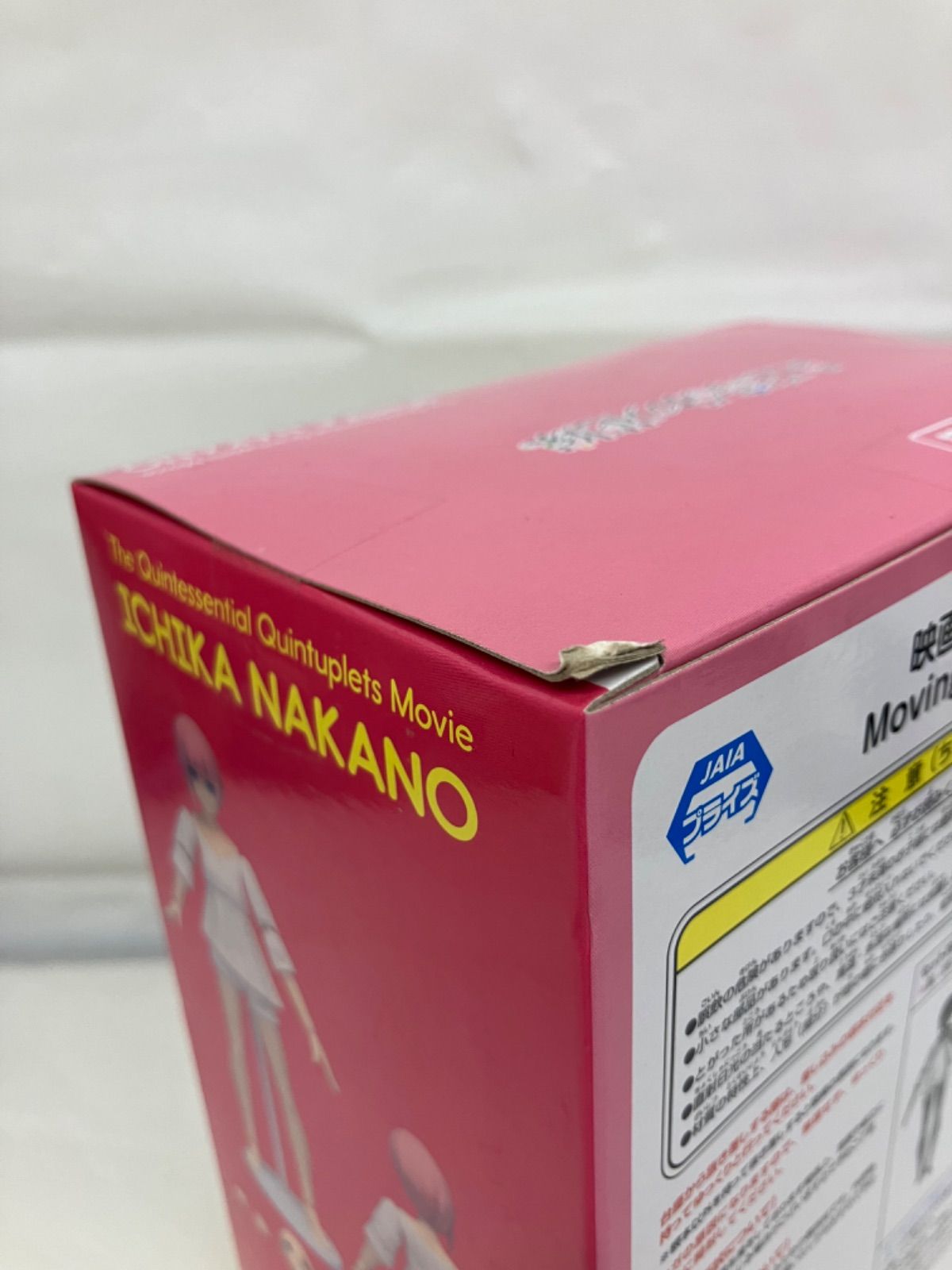 未開封 五等分の花嫁 中野一花 ごと嫁 フィギュア kyunties Bloo-me