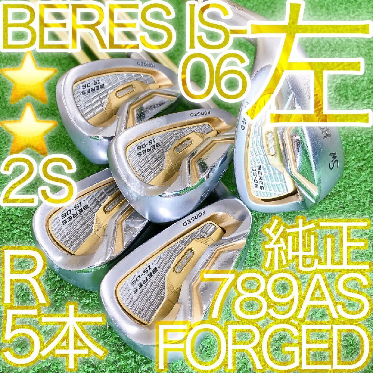 チ94 左利き用HONMA BERES IS-06 FORGED 5本アイアンセット 2S レフティ JAPAN ホンマ ベレス