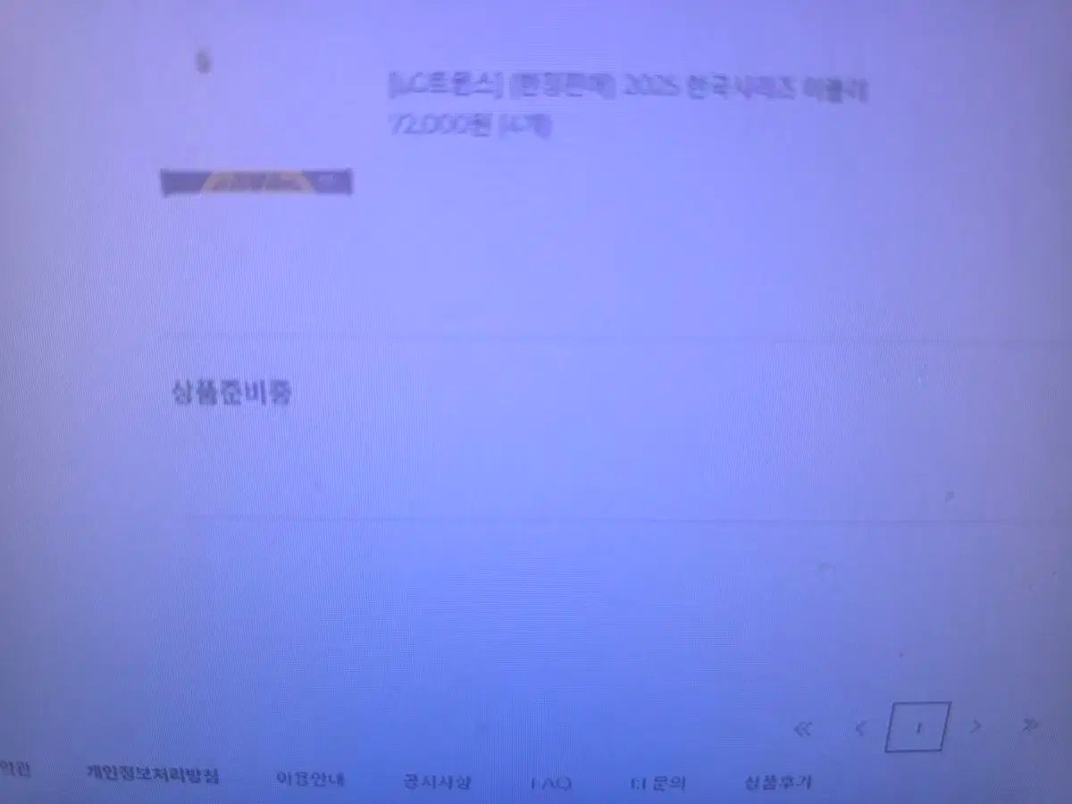 LGツインズ 2025 コリアンシリーズ マフラー