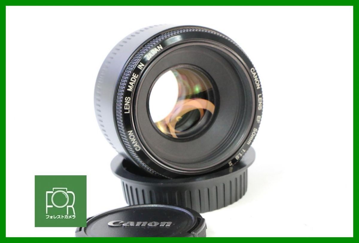 点検済 Canon LENS EF 50ｍｍ F1.8 II 前後キャップ付き 11332