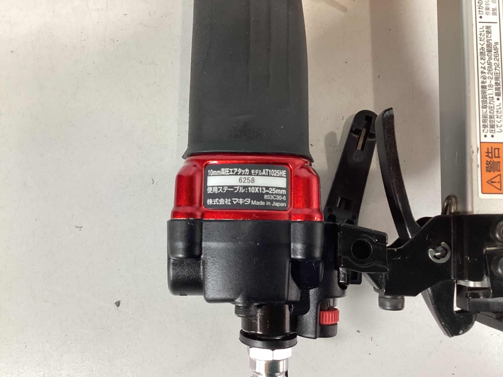 高圧エアタッカ