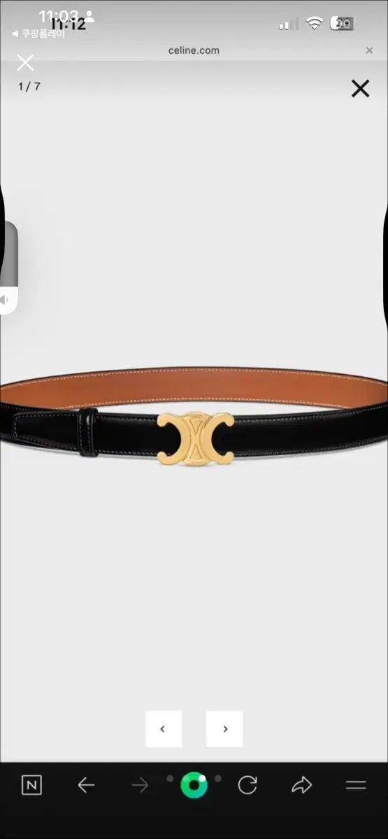  セリーヌ トリオンフ ベルト 25 MM リバーシブル ベルト 小物