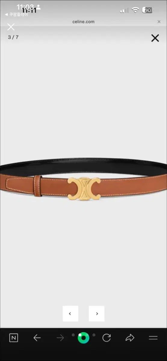 セリーヌ トリオンフ ベルト 25 MM リバーシブル