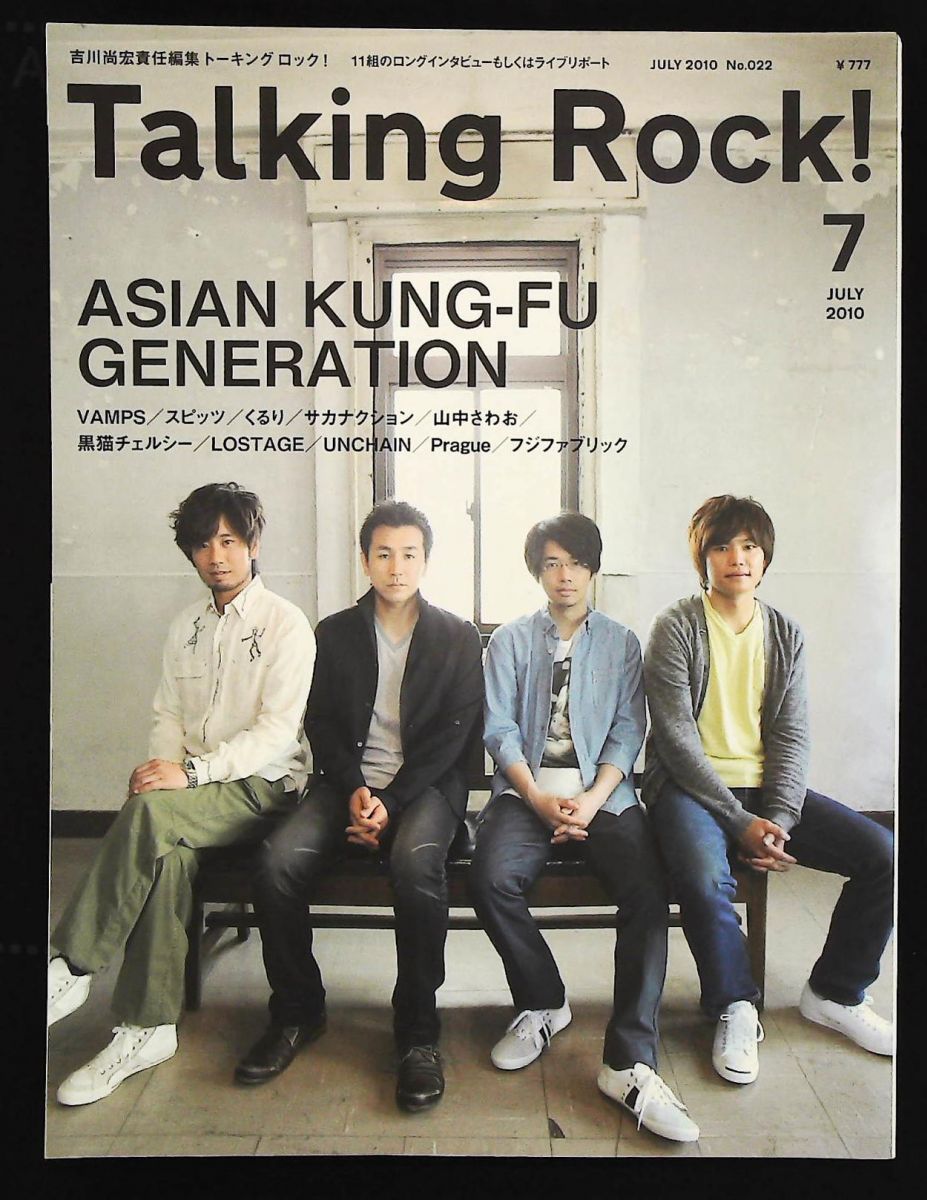 Talking Rock ! トーキング ロック 2010年 号