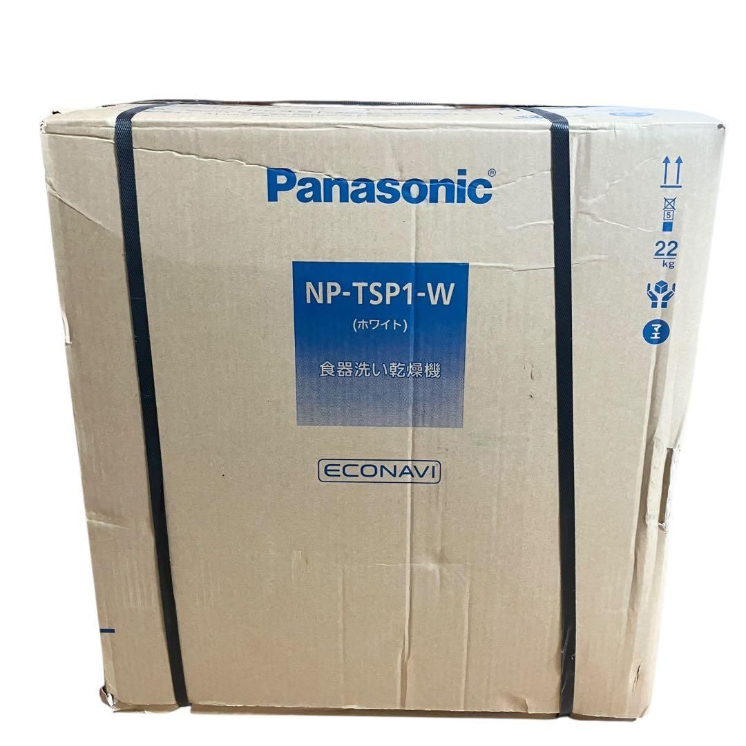 Panasonic 食器洗い乾燥機 NP TSP 1 W ホワイト パナソニック タンク式 スリムサイズ 工事不要 食洗機