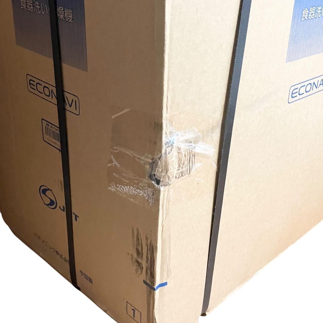  Panasonic 食器洗い乾燥機 NP TSP 1 W ホワイト パナソニック タンク式 スリムサイズ 工事不要 食洗機 食器洗い乾燥機 食洗機