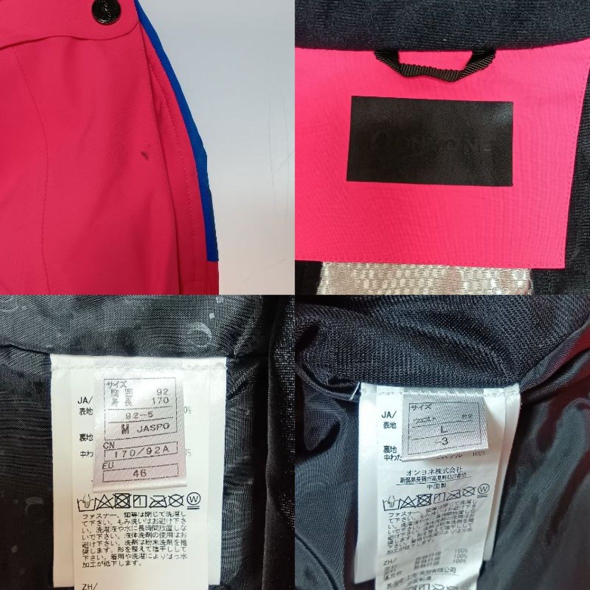 92052 ネイビー×ピンク×ブルー