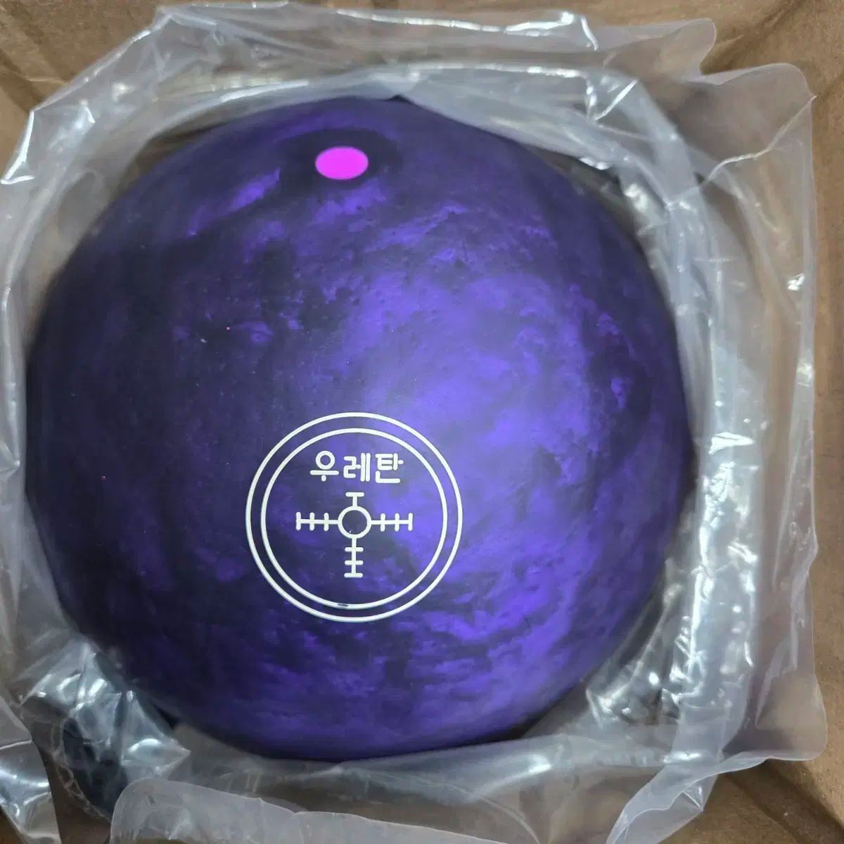 配送無料 ハンデハンマー パープルパール 14パウンド ボーリング 公式球