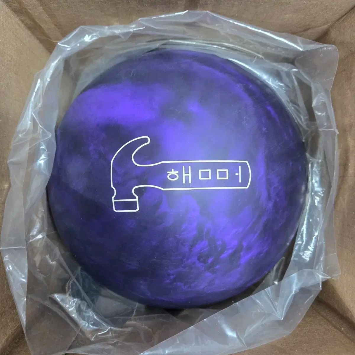 配送無料 ハンデハンマー パープルパール 14パウンド ボーリング 球