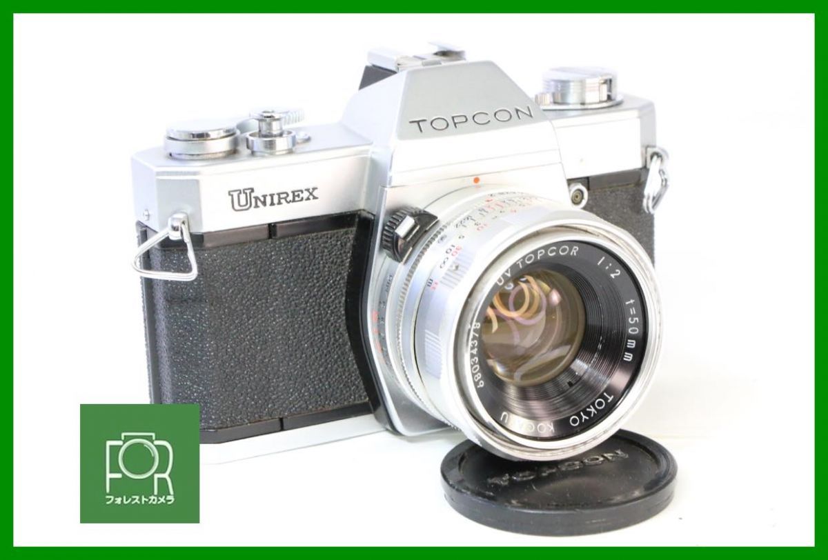 点検済 TOPCON UNIREX UV TOPCOR 50 mm F 2 シャッター全速 露出計 10109