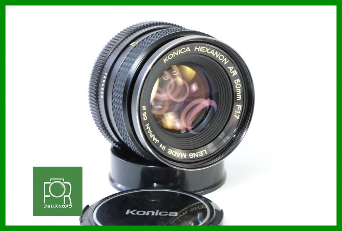 点検済 KONICA HEXANON AR 50mm F1.7 前後キャップ付き 10108