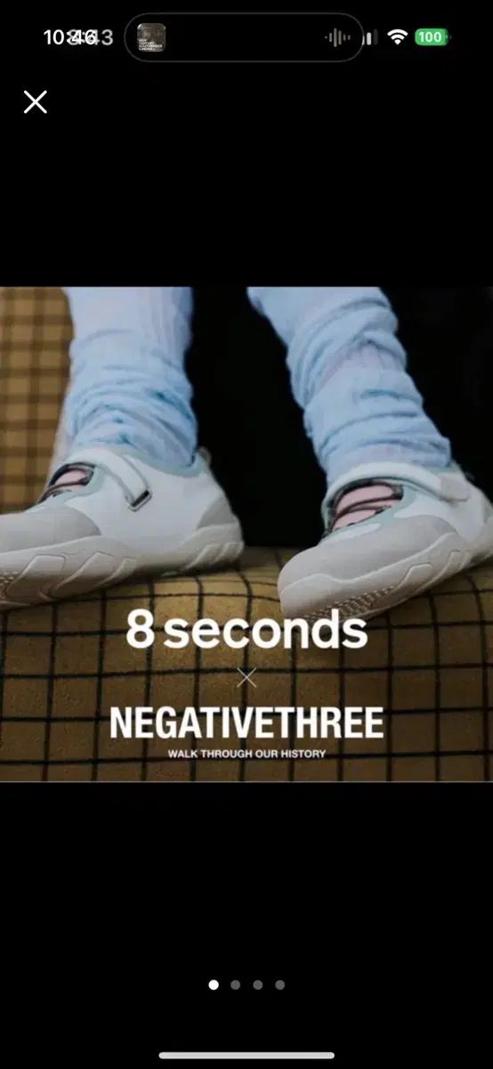 エイトセカンズ x ネガティブスリー メリージェーン240