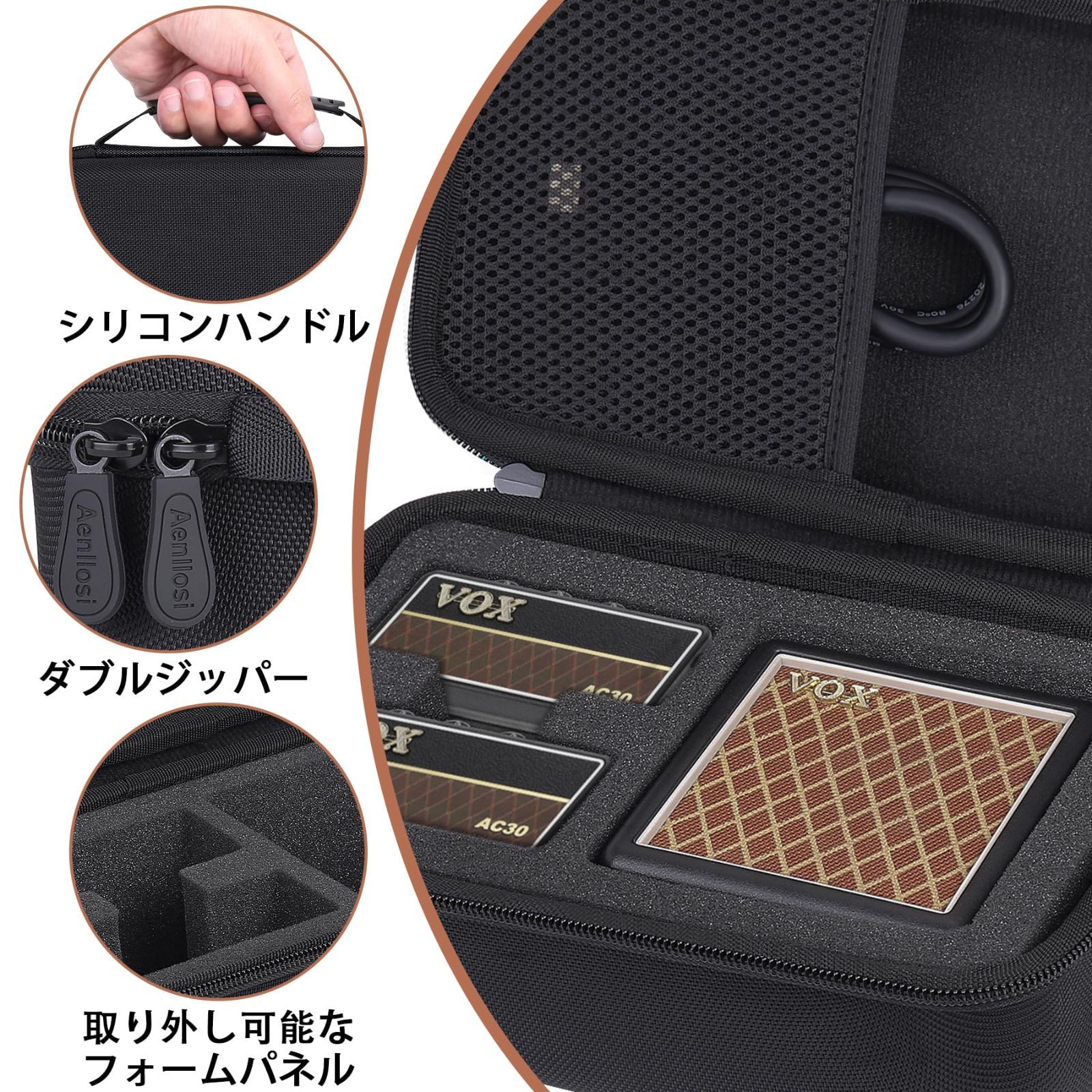 amPlug2 2W AC30/Classic ギターアンプ Rock/Bass専用保護収納ケース