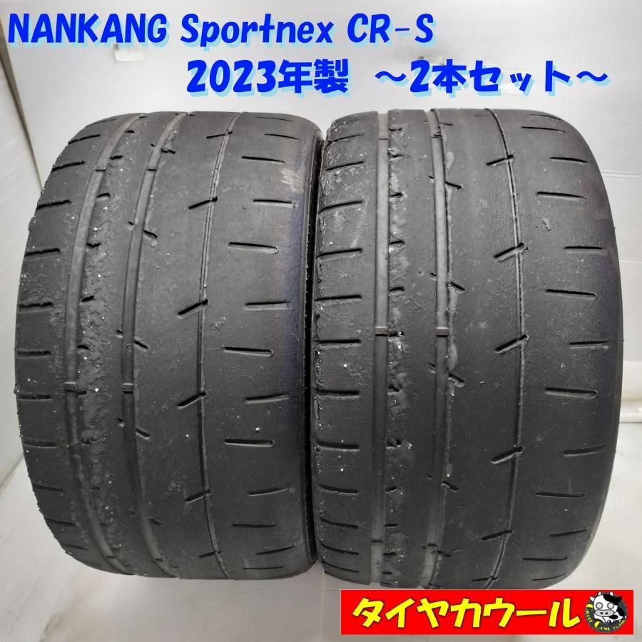 配送先指定あり ノーマル 2本 295 35 ZR 18 NANKANG Sportnex CR S 製 TW 200 レース サーキット ドリフトに ～本州 四国は ～