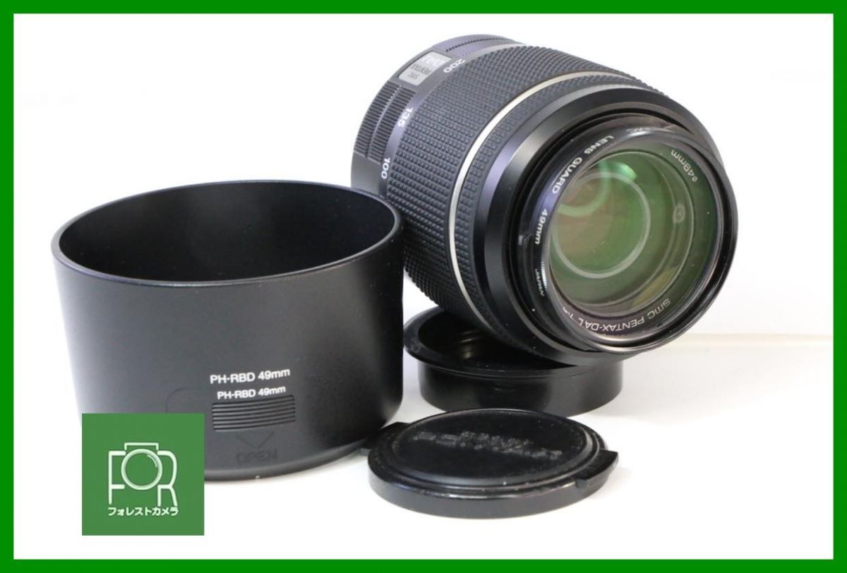 点検済 smc PENTAX-DAL 50-200mm ED WR 12344