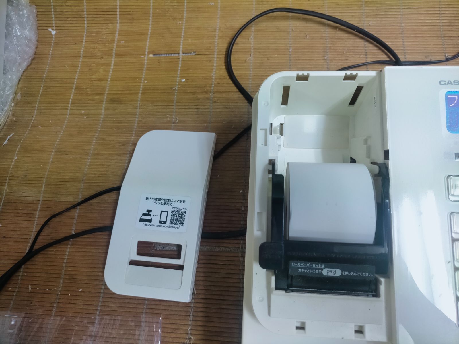 カシオレジスター SR-S200 最新機種 スマホで設定売上管理 273770