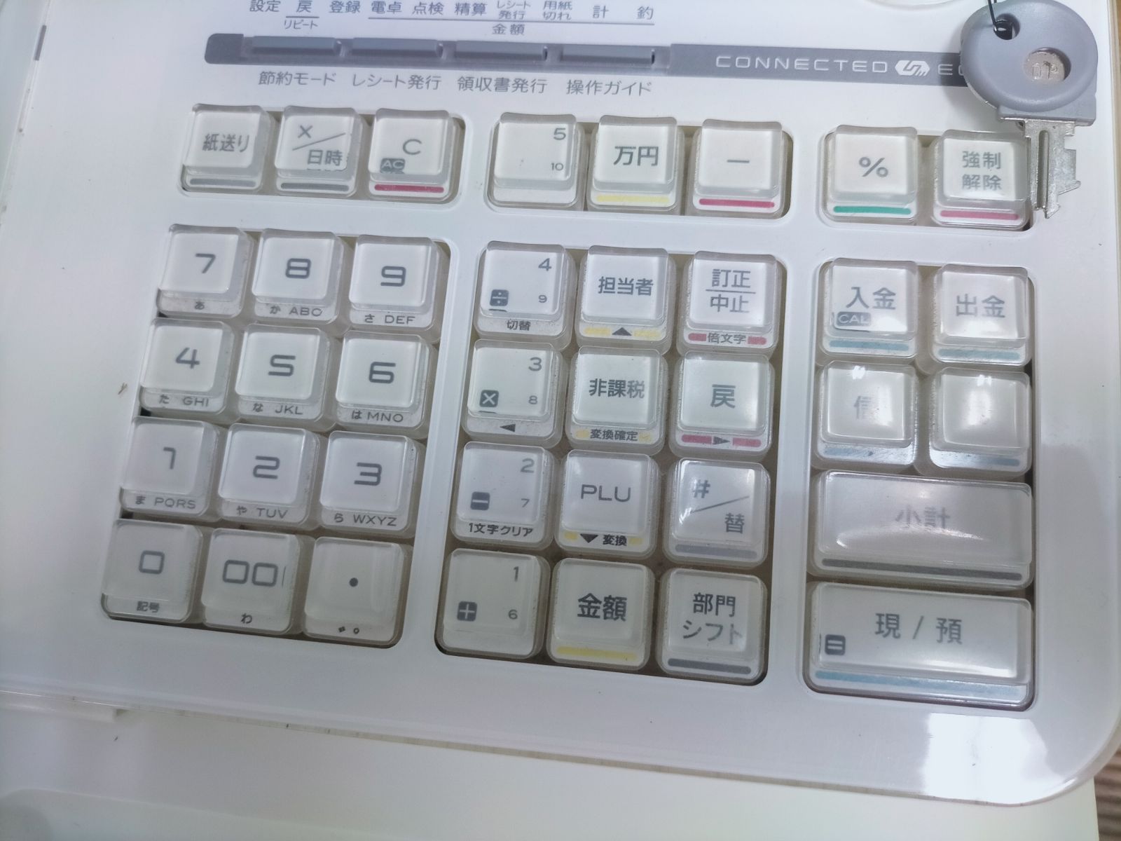 カシオレジスター SR-S200 最新機種 スマホで設定売上管理 273770