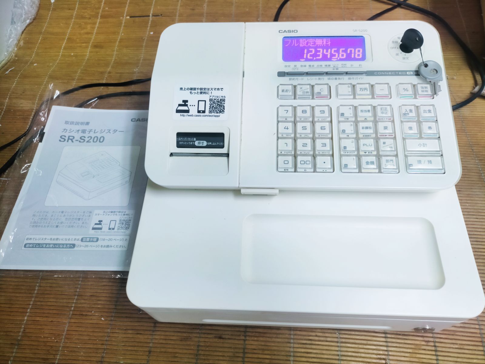 カシオレジスター SR-S200 最新機種 スマホで設定売上管理 273770