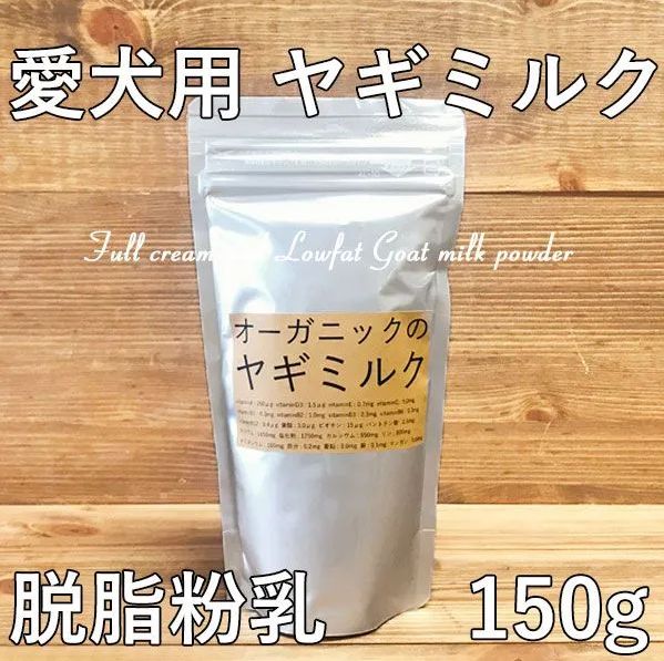 柔らかめの骨】バリバリ食べれる 鹿胸骨ジャーキー ※脂あります 柔らか