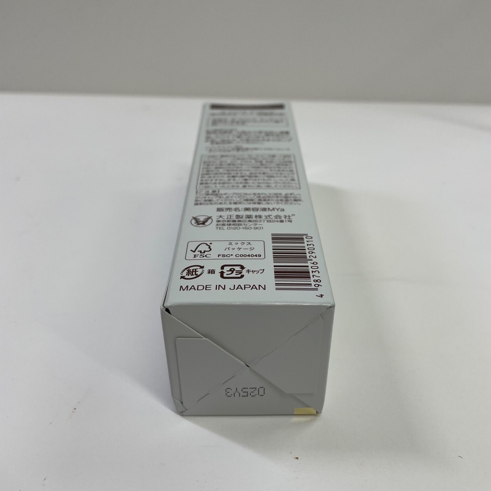 大正製薬 マイトルエッセンス 30ml 付け替え用 レフィル 2本セット セット定期】ザ マイトル エッセンス ＜レフィル＞2本セット(30mL×2本