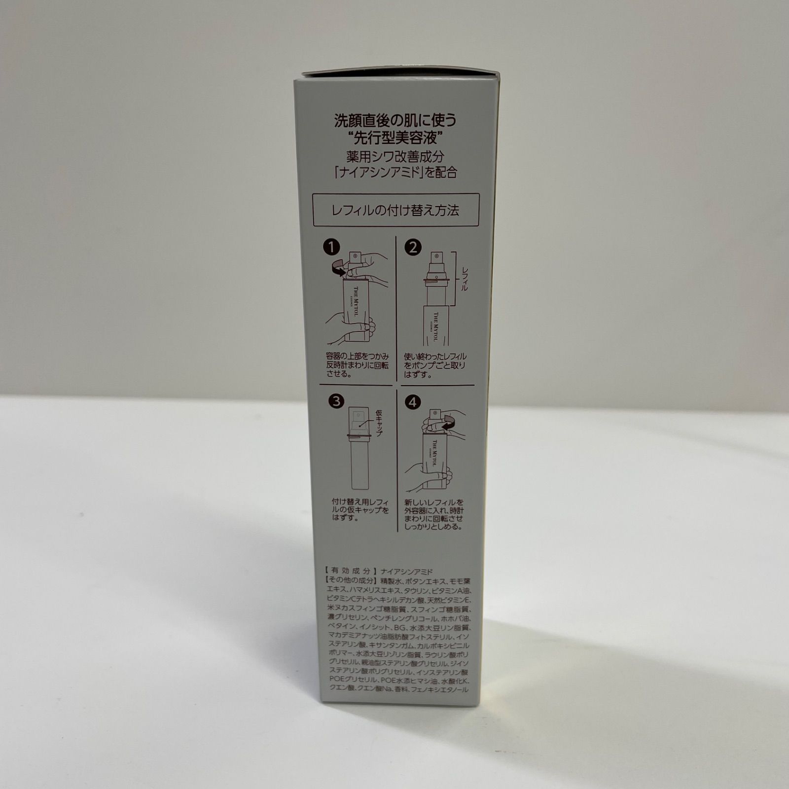 K1757 大正製薬 THE MYTOL ザ マイトル エッセンス 付け替え用レフィル