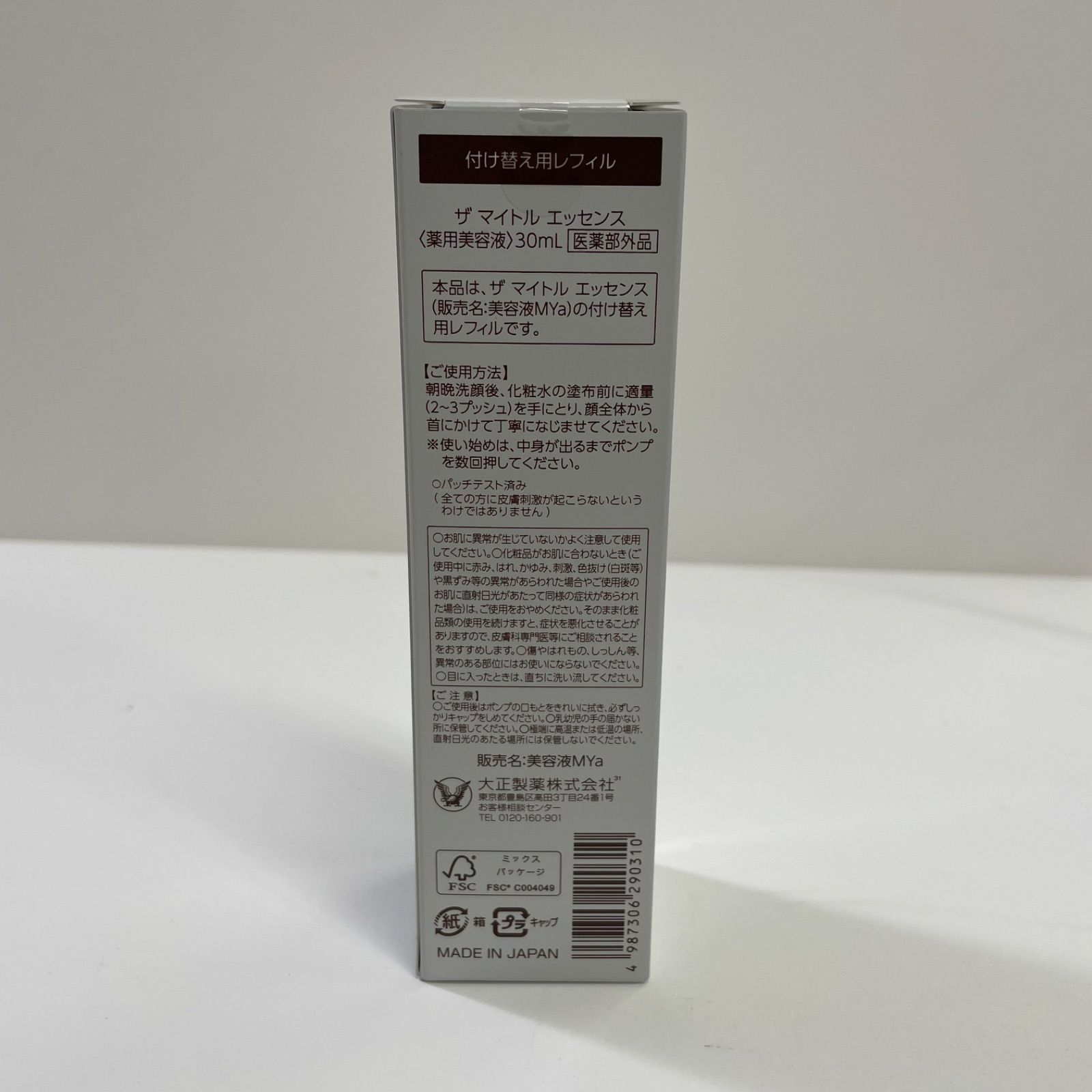 K1757 大正製薬 THE MYTOL ザ マイトル エッセンス 付け替え用レフィル