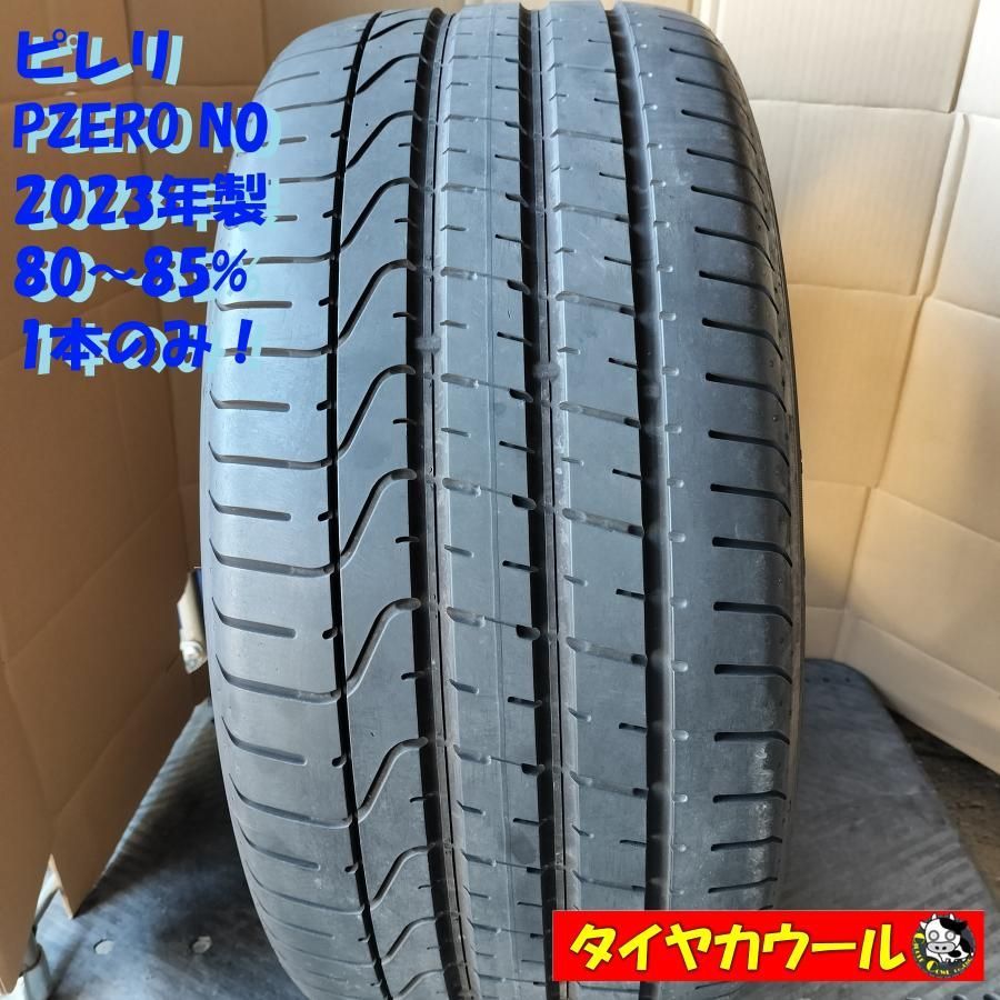 配送先指定あり 訳アリ ノーマル 1本 295 40 R 20 ピレリ PZERO N 0 製 80〜85 マカン ～本州 四国は ～