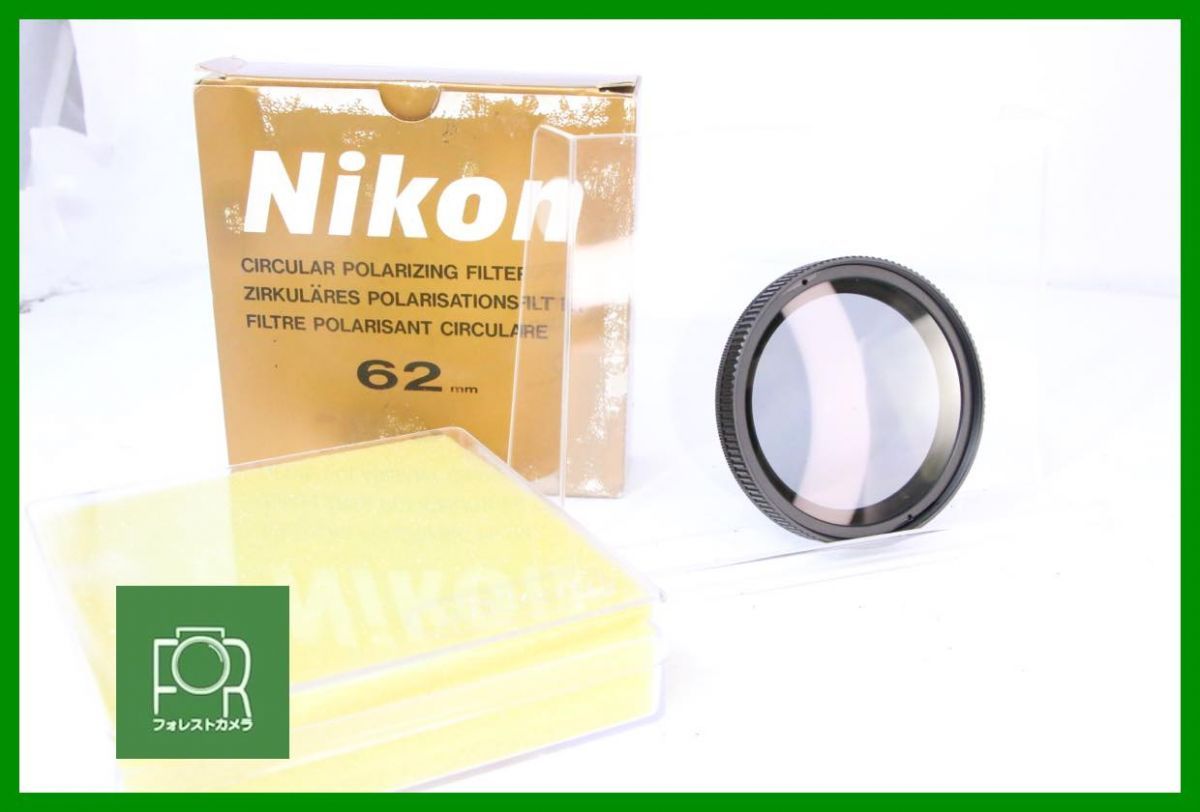 点検済 Nikon C-PLフィルター 62mm き 14154
