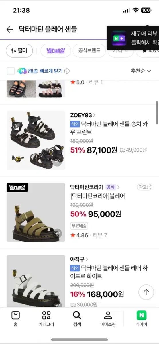  DR. MARTENS ドクターマーチン ブ ブラック サンダル サンダル サンダル ミュール