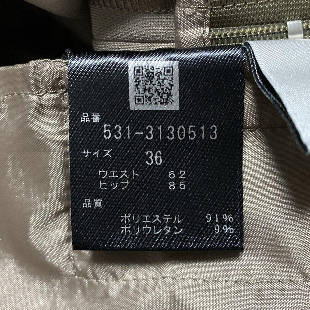 グレーベージュ フルレングス