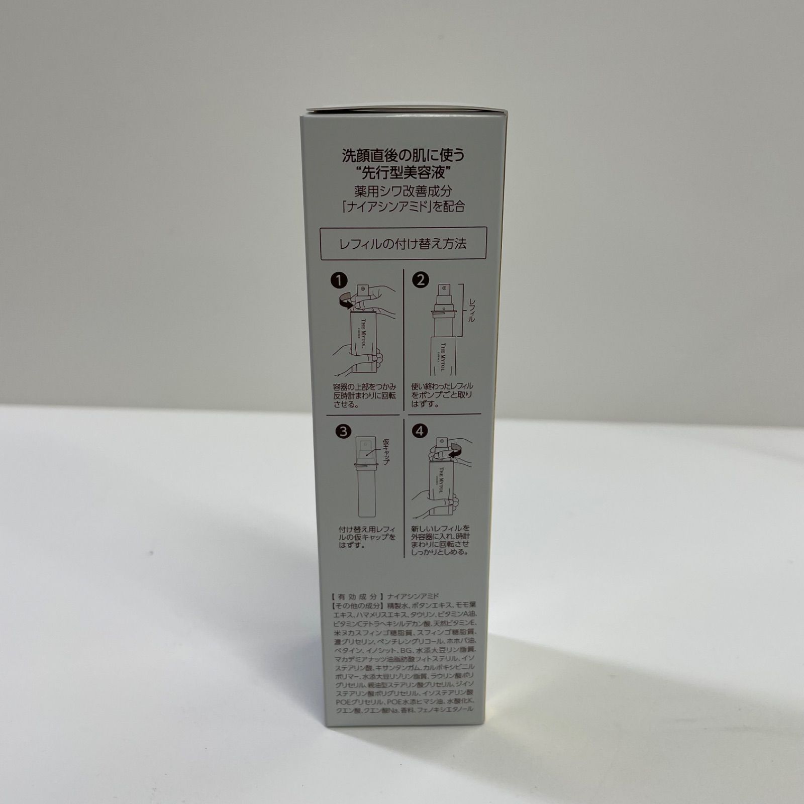 大正製薬 マイトルエッセンス 30ml 付け替え用 レフィル 2本セット THE