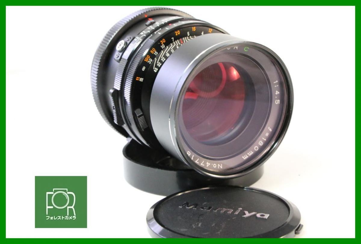 点検済 MAMIYA-SEKOR C 180mm F4.5 シャッター全速完動 前後キャップ フィルター付き 15193