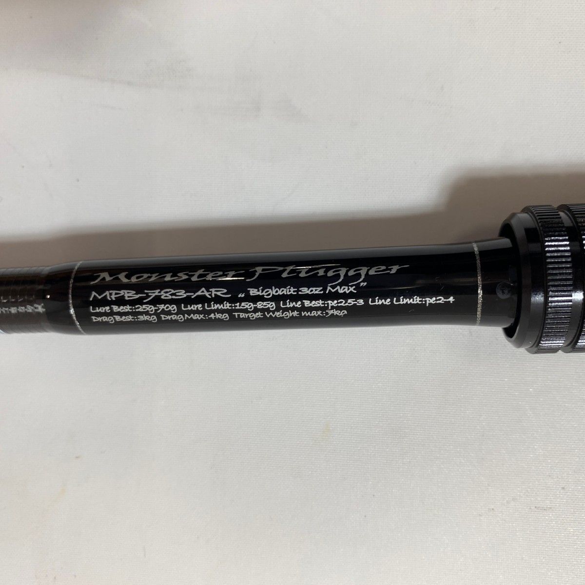 ルアーロッド モンスタープラッガー