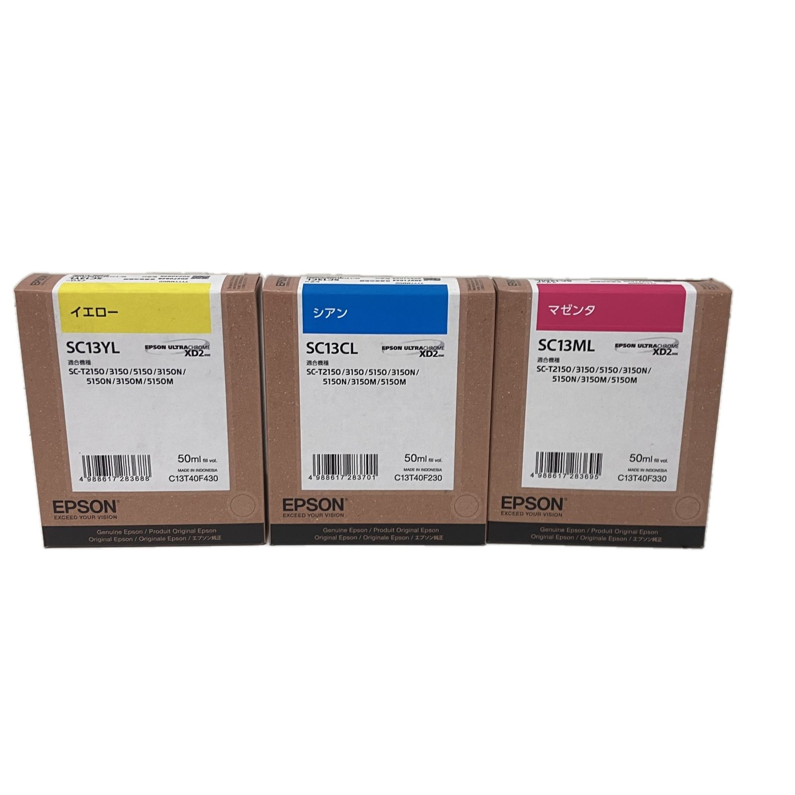 EPSON SC13 3色 セット イエロー シアン マゼンタ インク カートリッジ エプソン F10601648