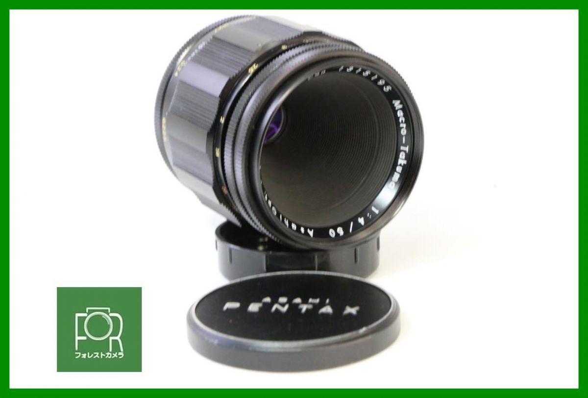 点検済 初期型 PENTAX Asahi Macro-Takumar 50mm F4 M42 無限遠 済み 前後キャップ付き 14369