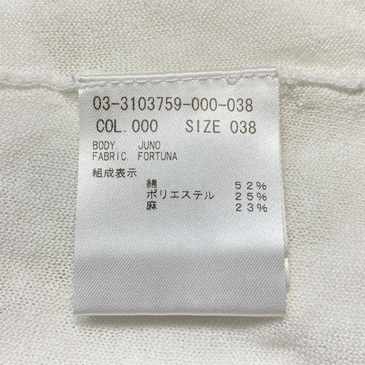  theory luxe セオリーリュクス カーディガン サイズ038 M レディース - 白 長袖 長袖 カーディガン ボレロ アンサンブル