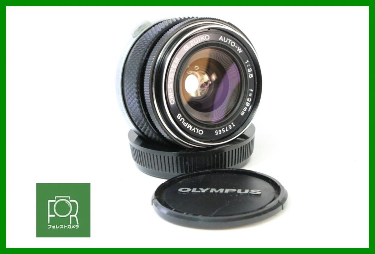 点検済 オリンパス OLYMPUS G.ZUIKO 28mm F3.5 無限遠 済み 前後キャップ付き 14362