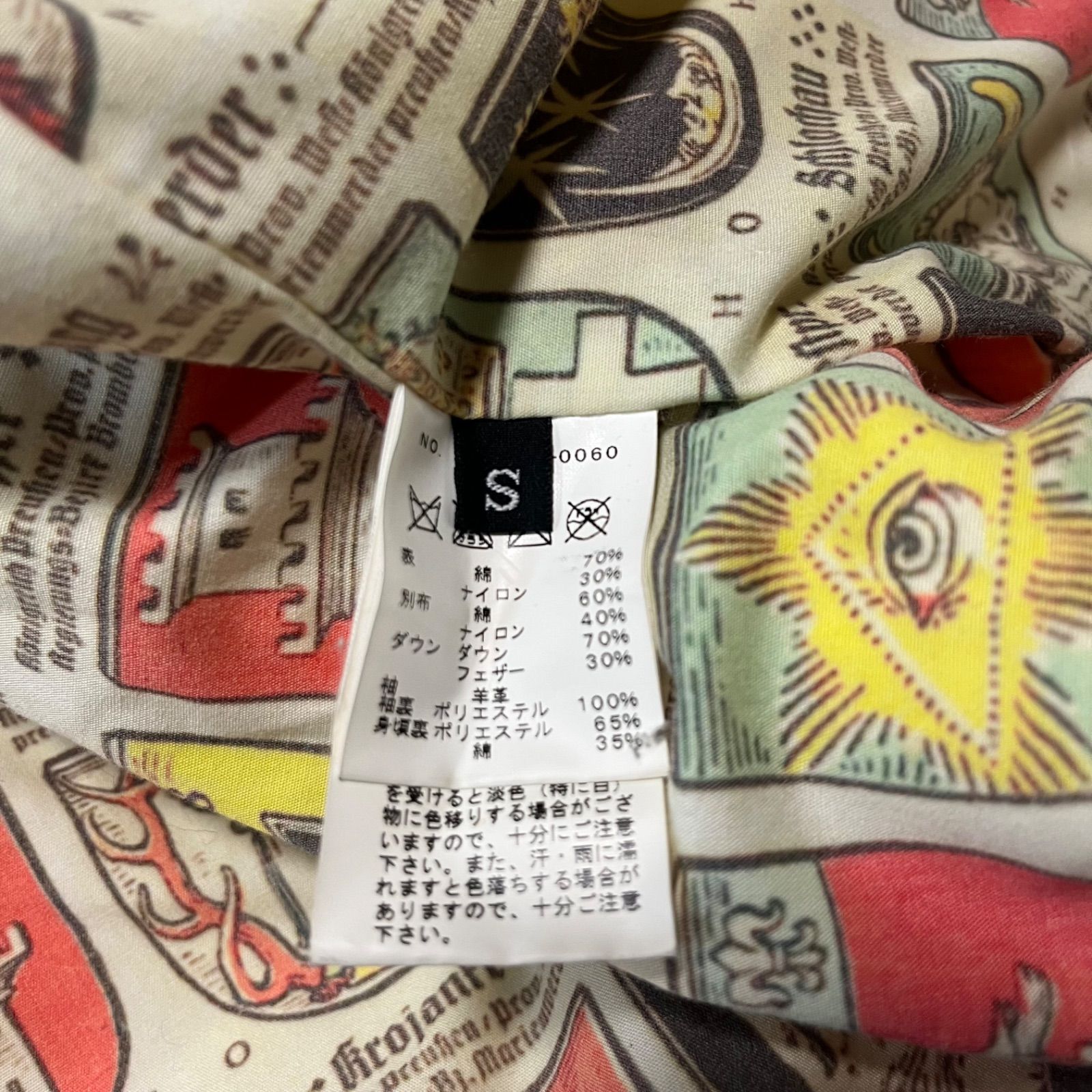 レザースリーブ