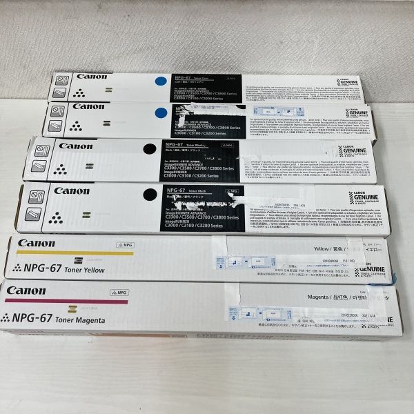 アウトレット品 Canon NPG-76 トナーカートリッジ 4色 6本セット ブラック2 シアン2 イエロー1 マゼンタ1 箱破れあり トナー t3287