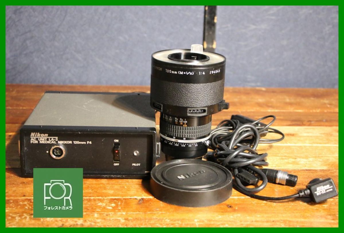 点検済 ニコン Nikon Medical-NIKKOR 120mm F4 LA-2 点灯 済み C61
